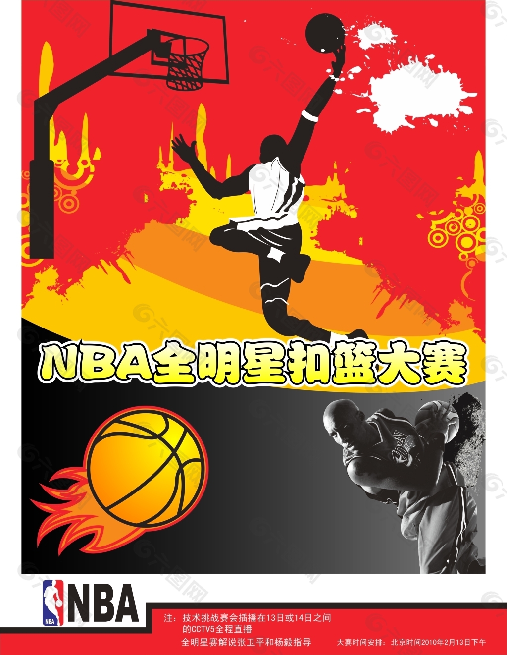 寻求新
