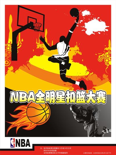 切尔西以