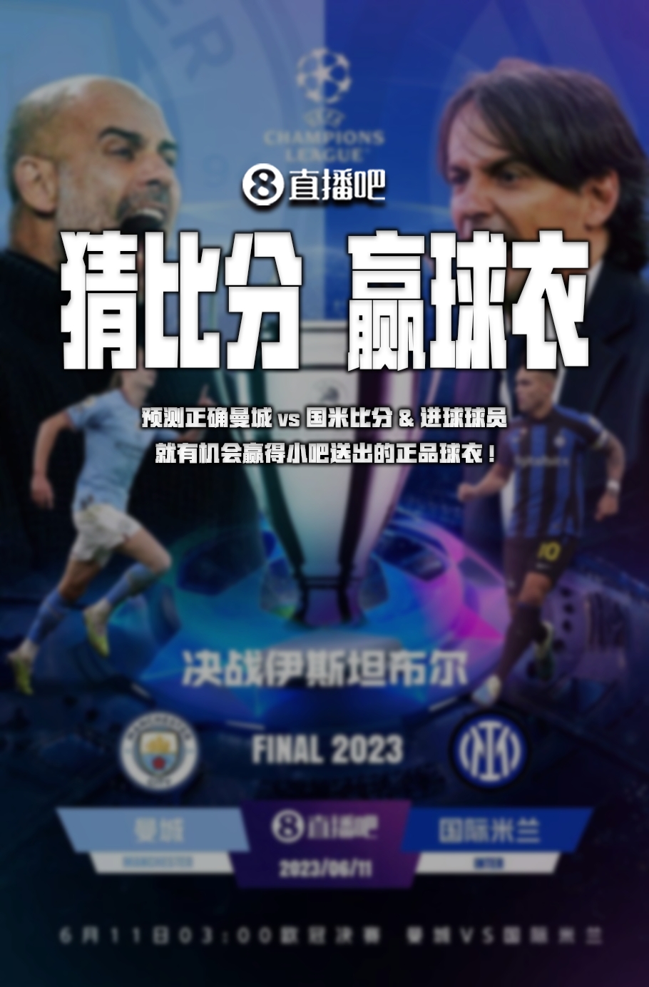 赛都是一