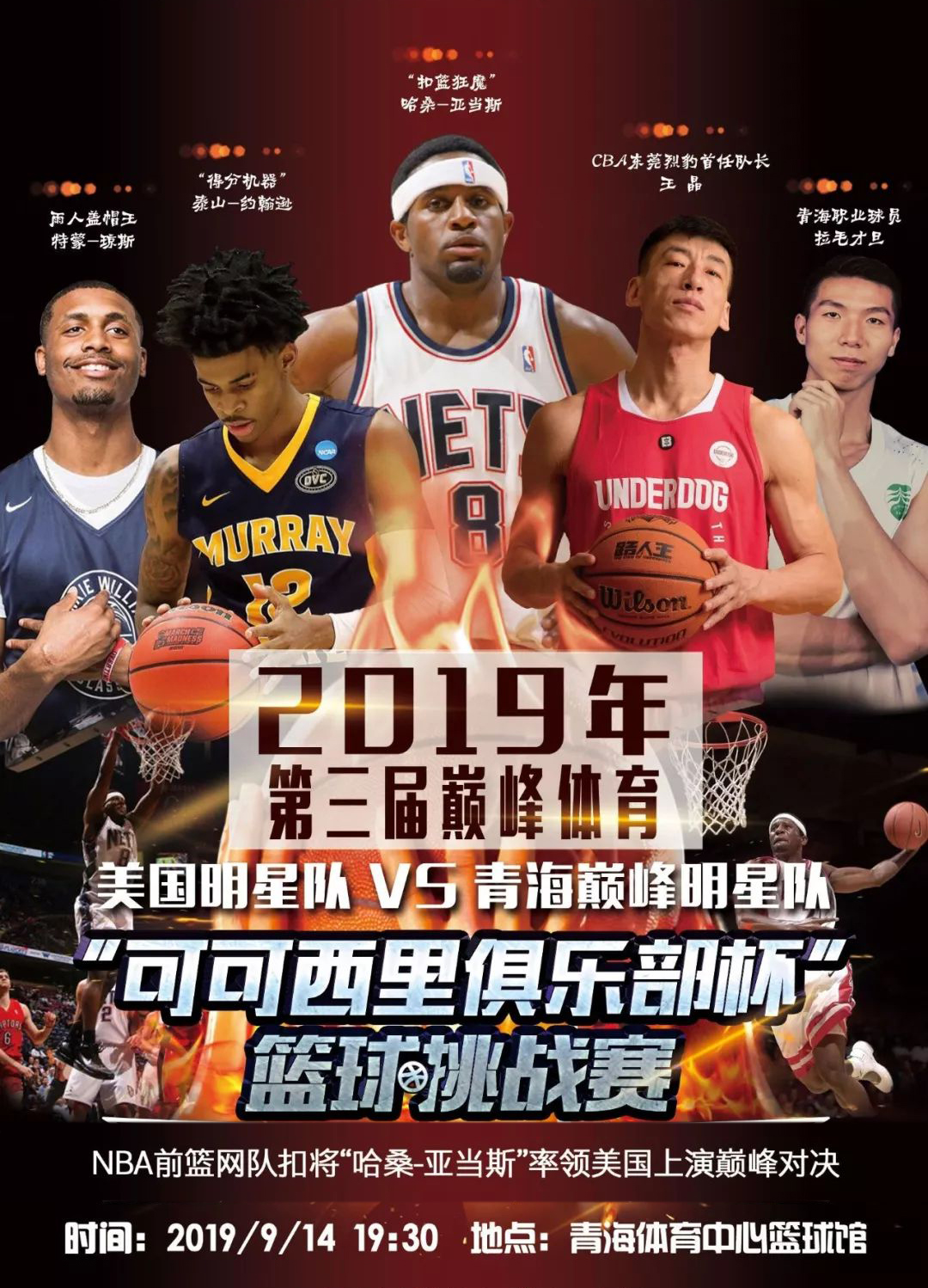 露积极
